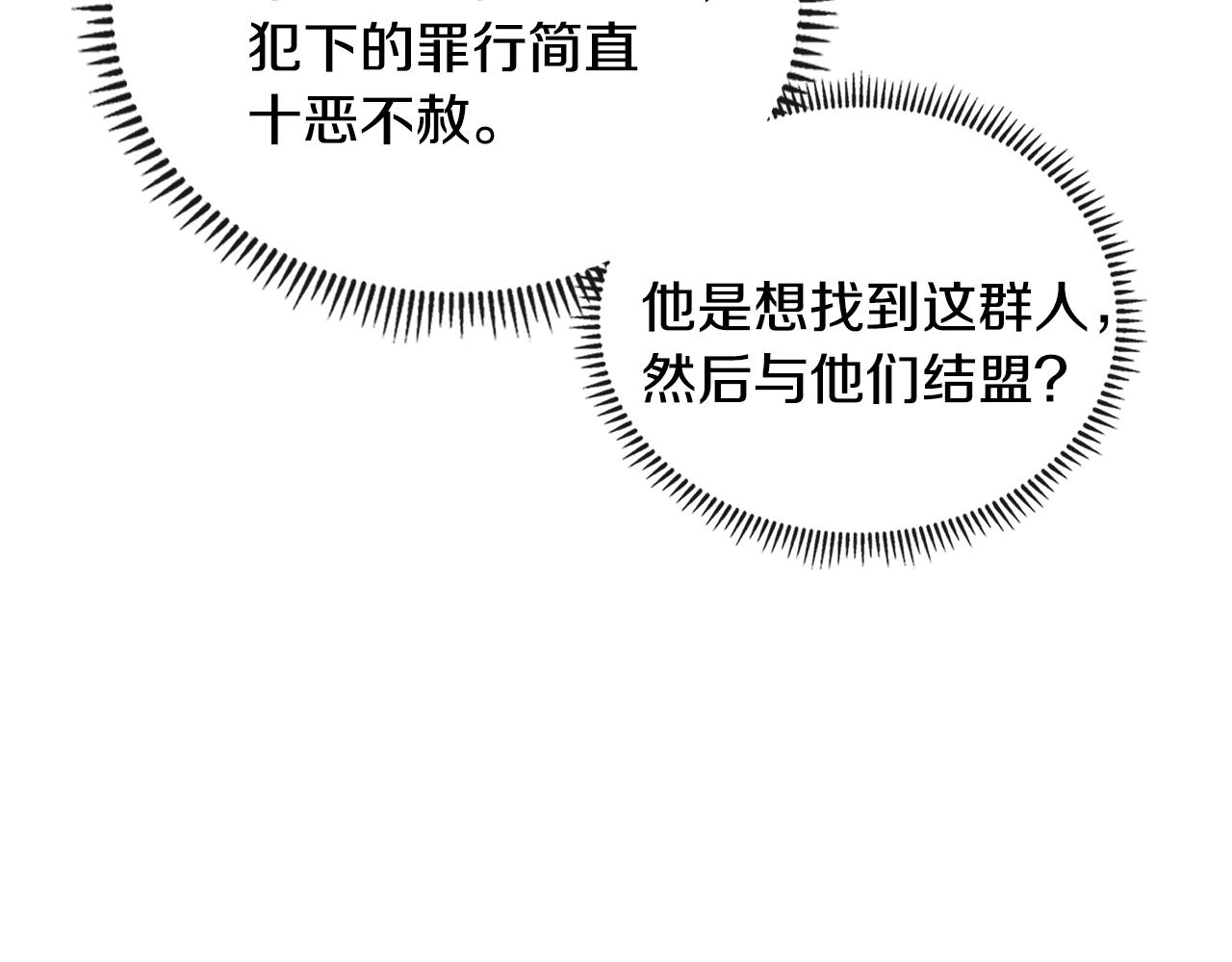 第3季第41话 复仇任务199