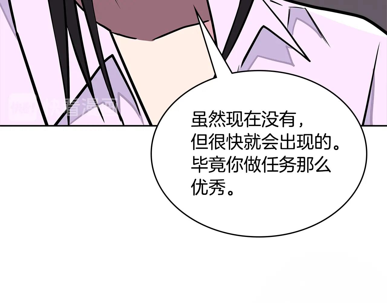 第3季第40话 深渊138