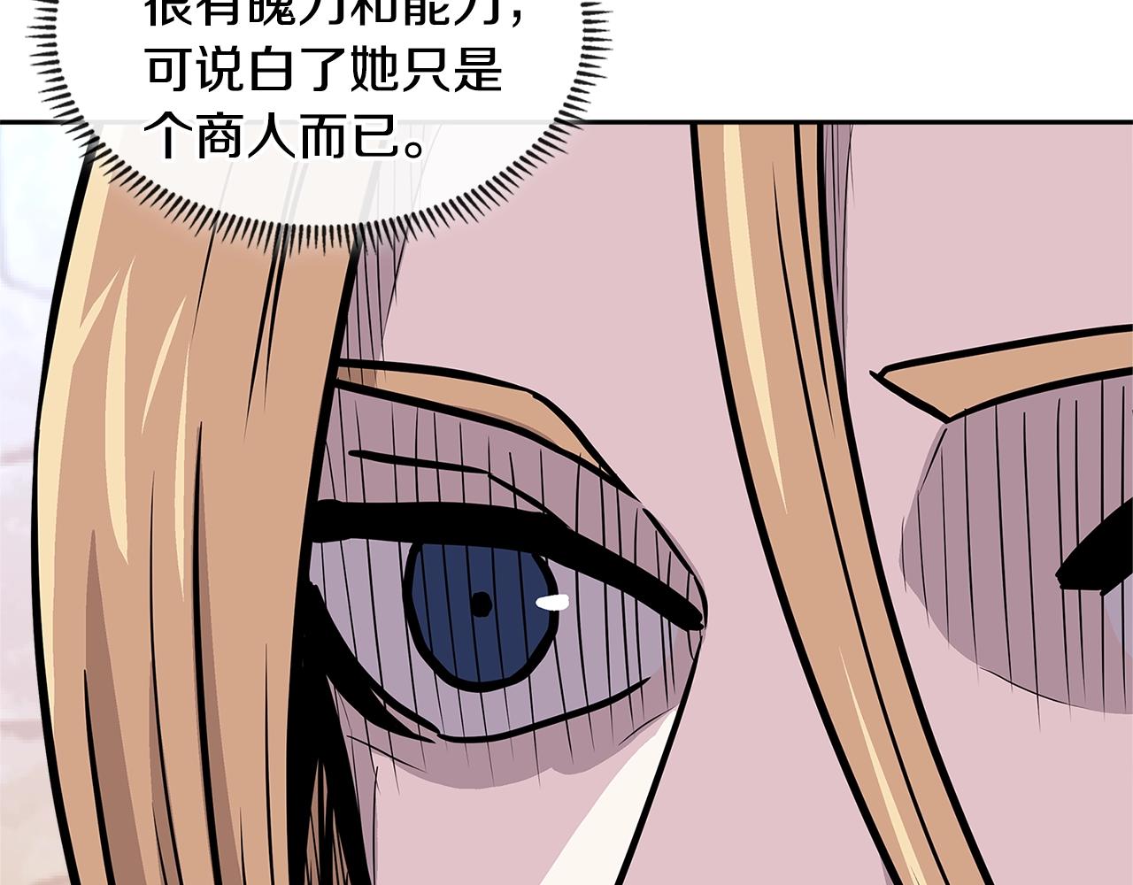 第4季第27话 正题52