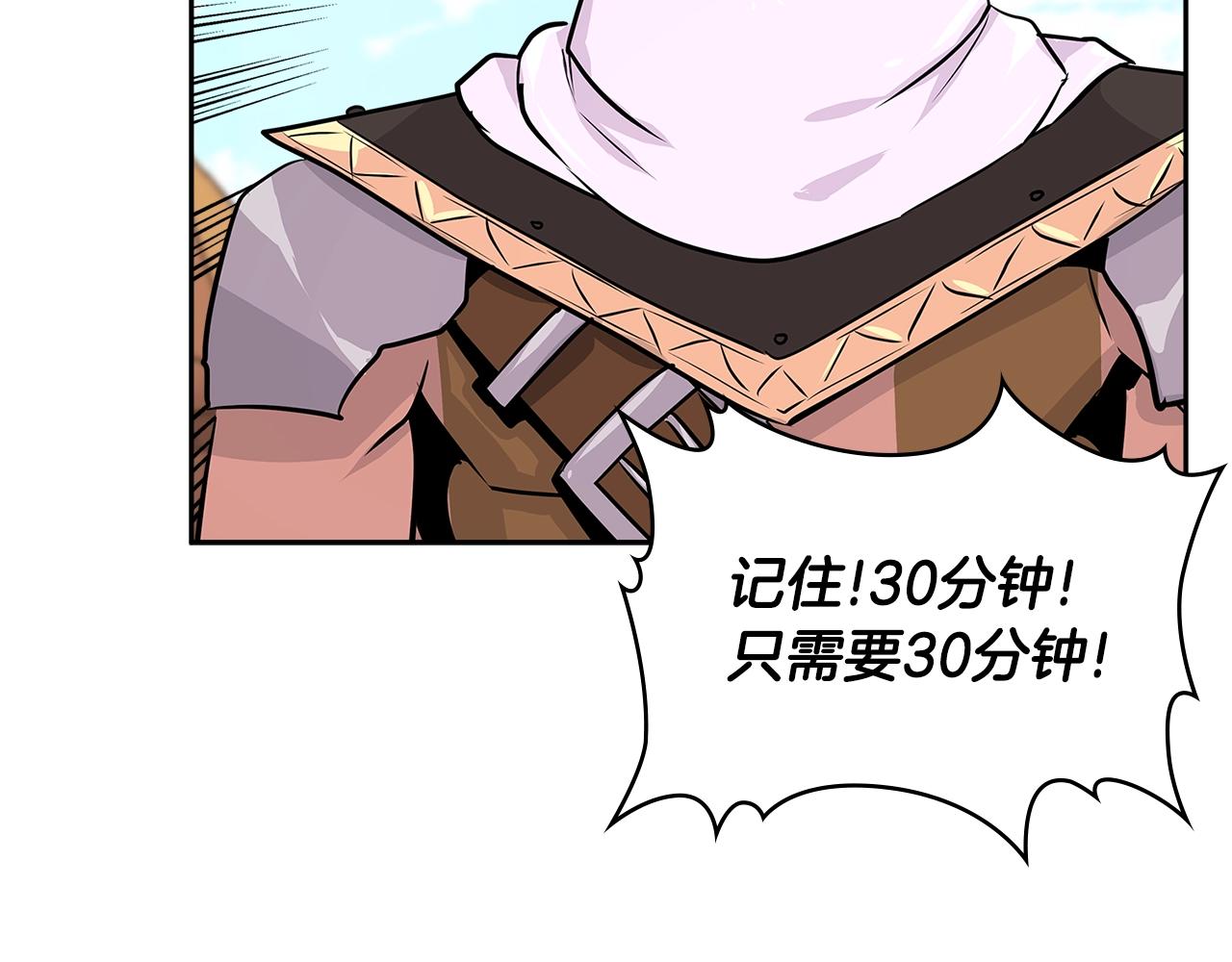 第2季第23话 破斧55