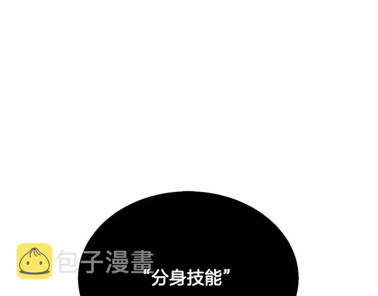 第5话 这份酬金过於满意！45