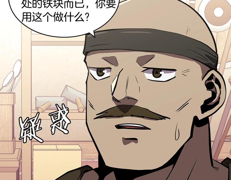 第4季第39话 变废爲宝99