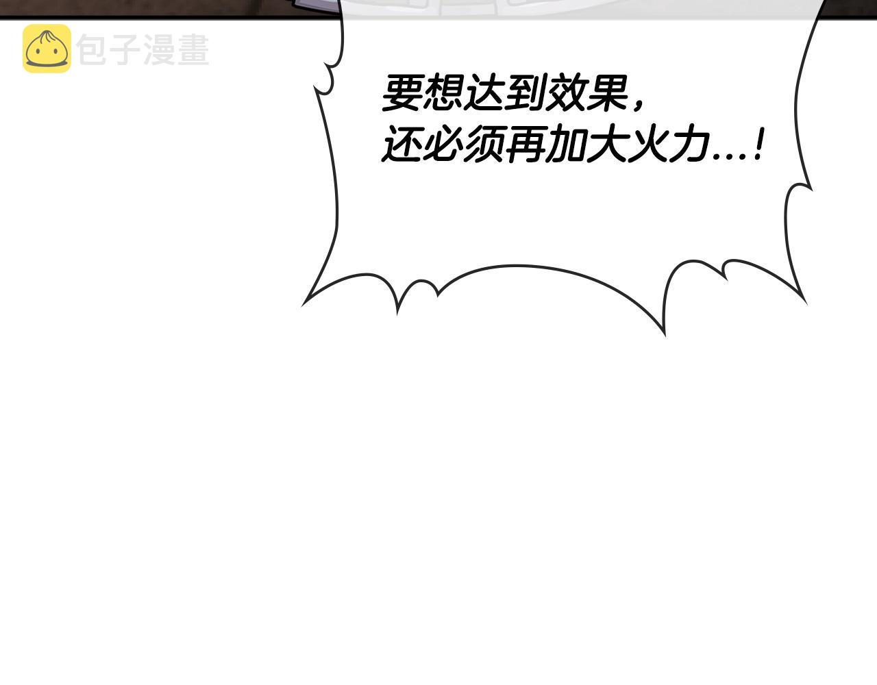 第2季第25话 杀回13