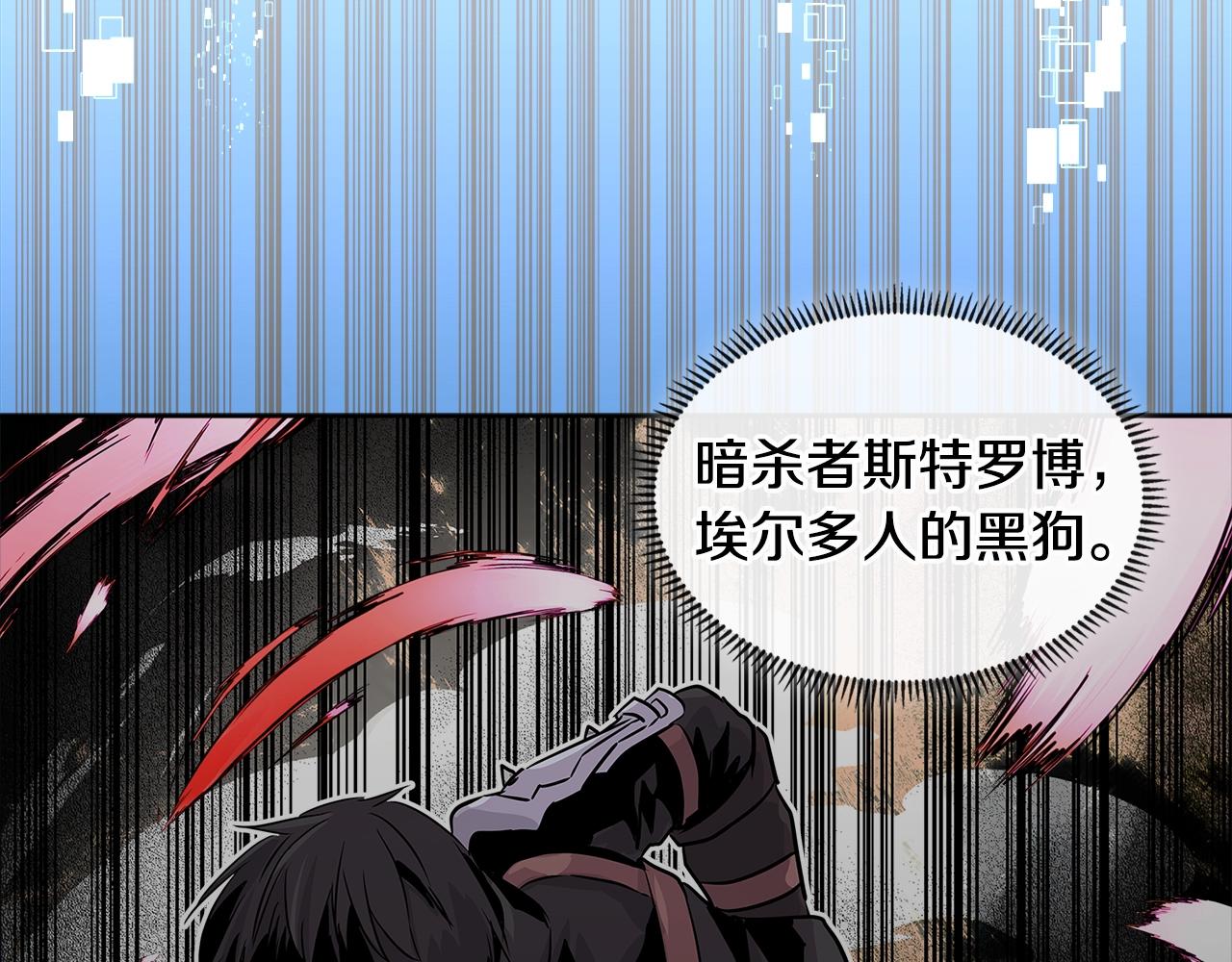 第2季第9话 恶魔113