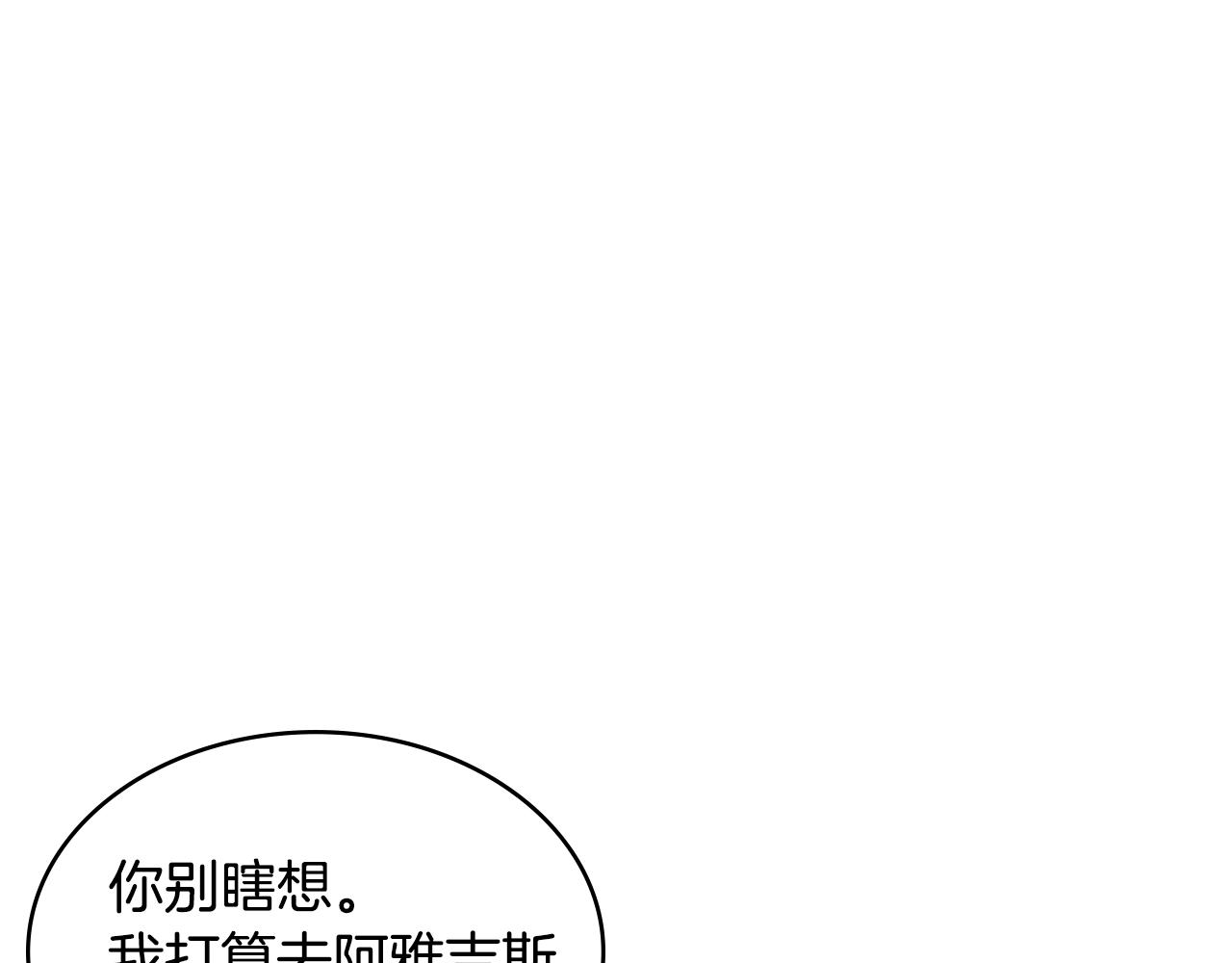第3季第24话 请您务必小心！202