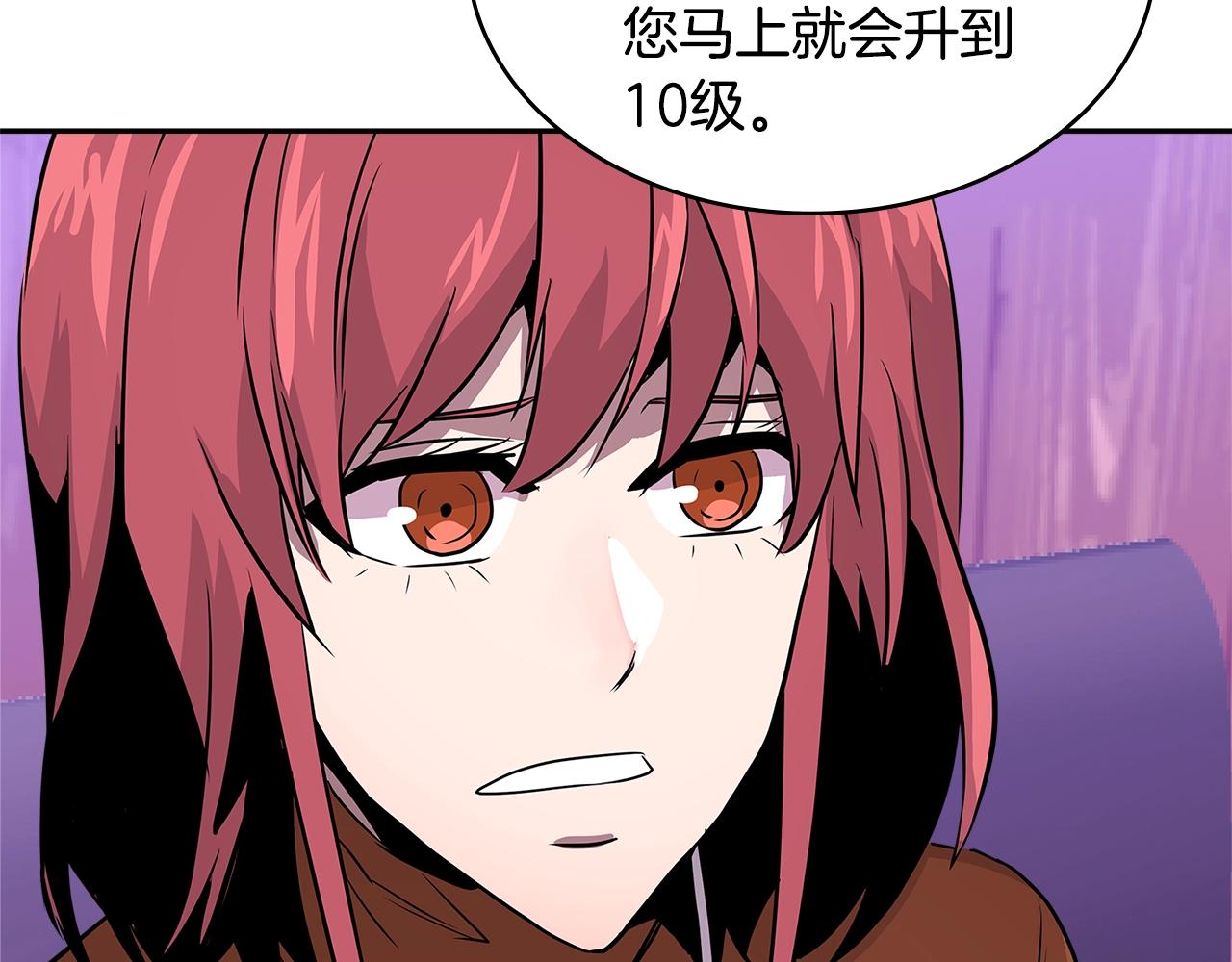 第3季第2话 新功能62