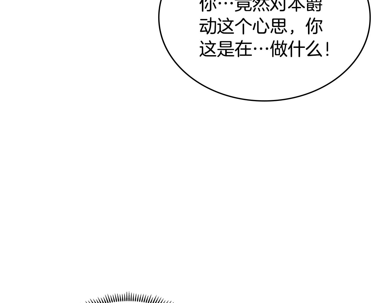 第26话 一封信113