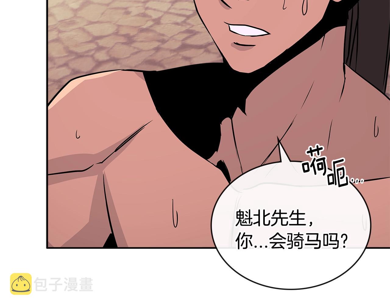 第3季第7话 犯罪56
