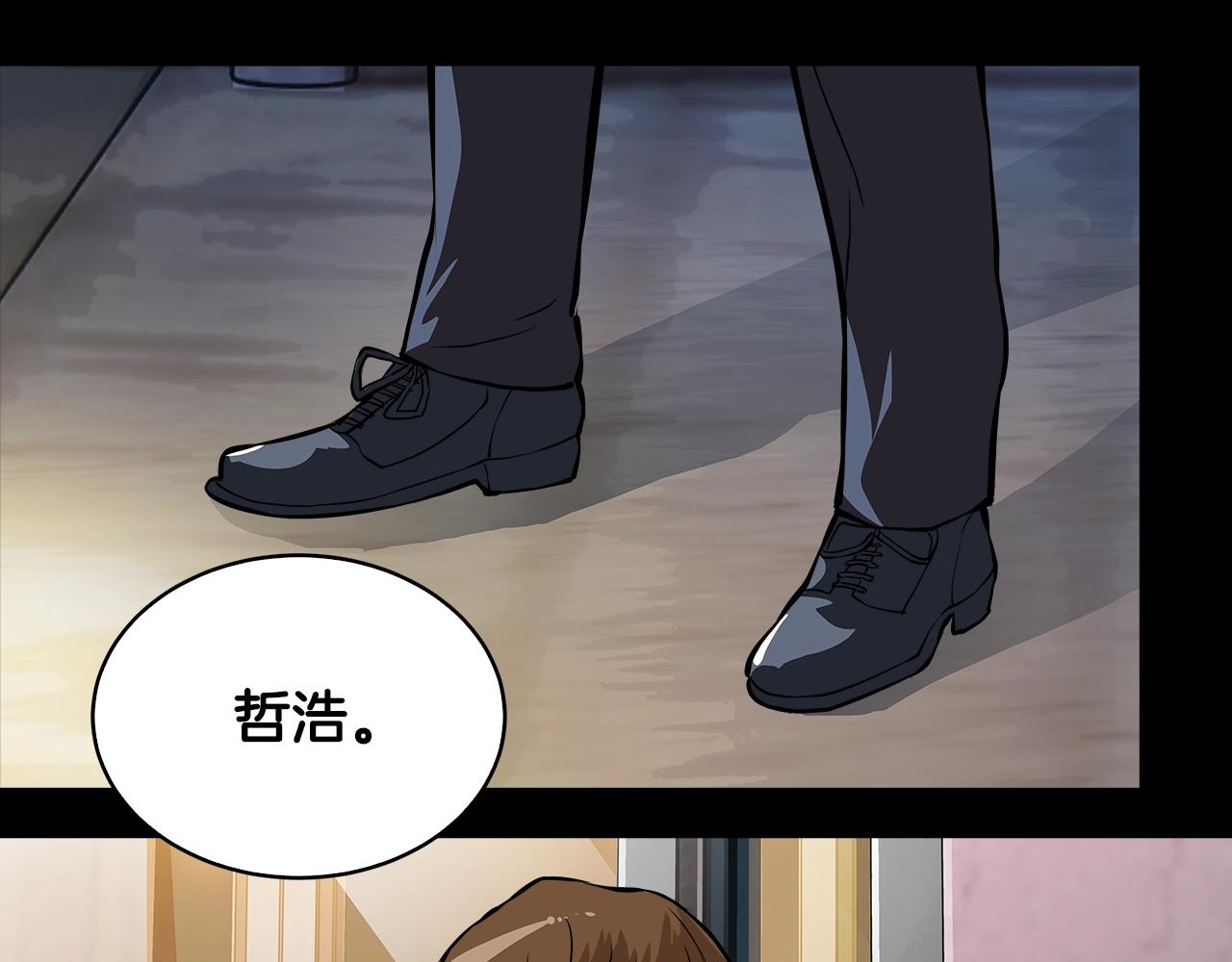 第24话 混乱夜店21