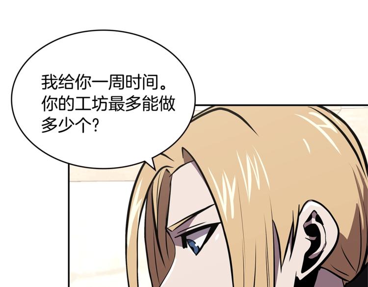 第4季第39话 变废爲宝139