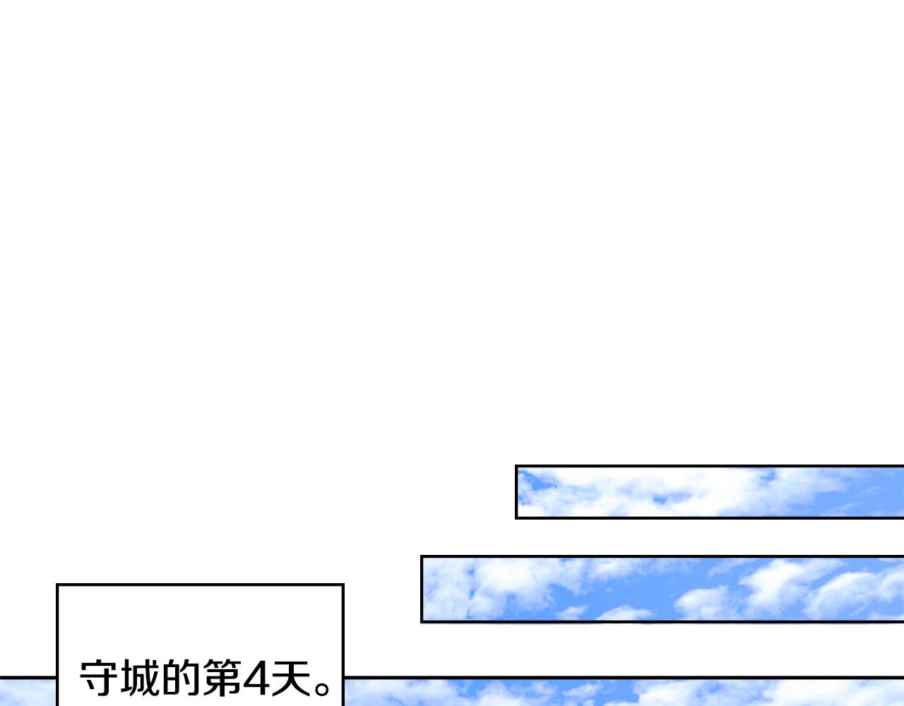 第2季第26话 首胜84