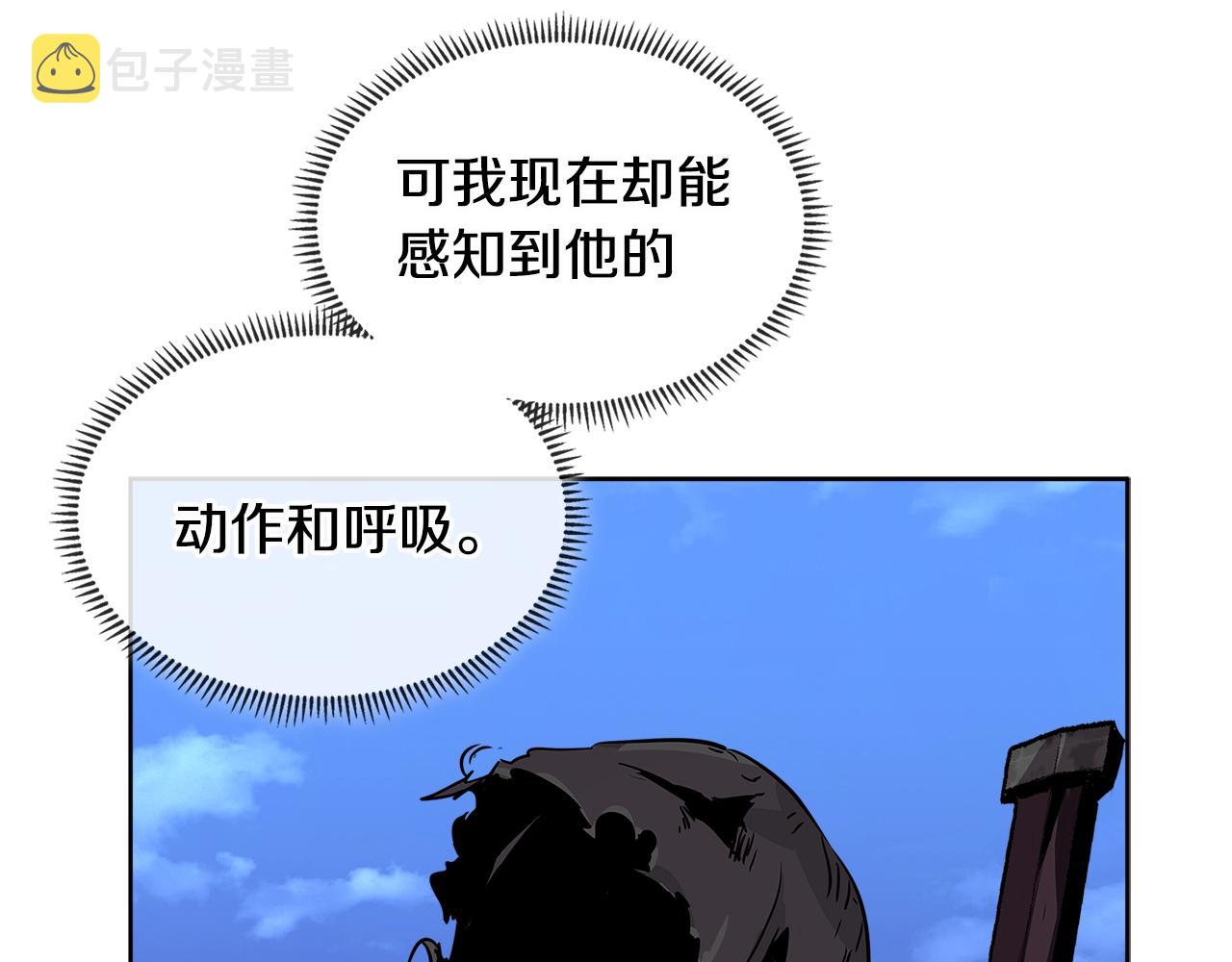 第2季第10话 无敌72