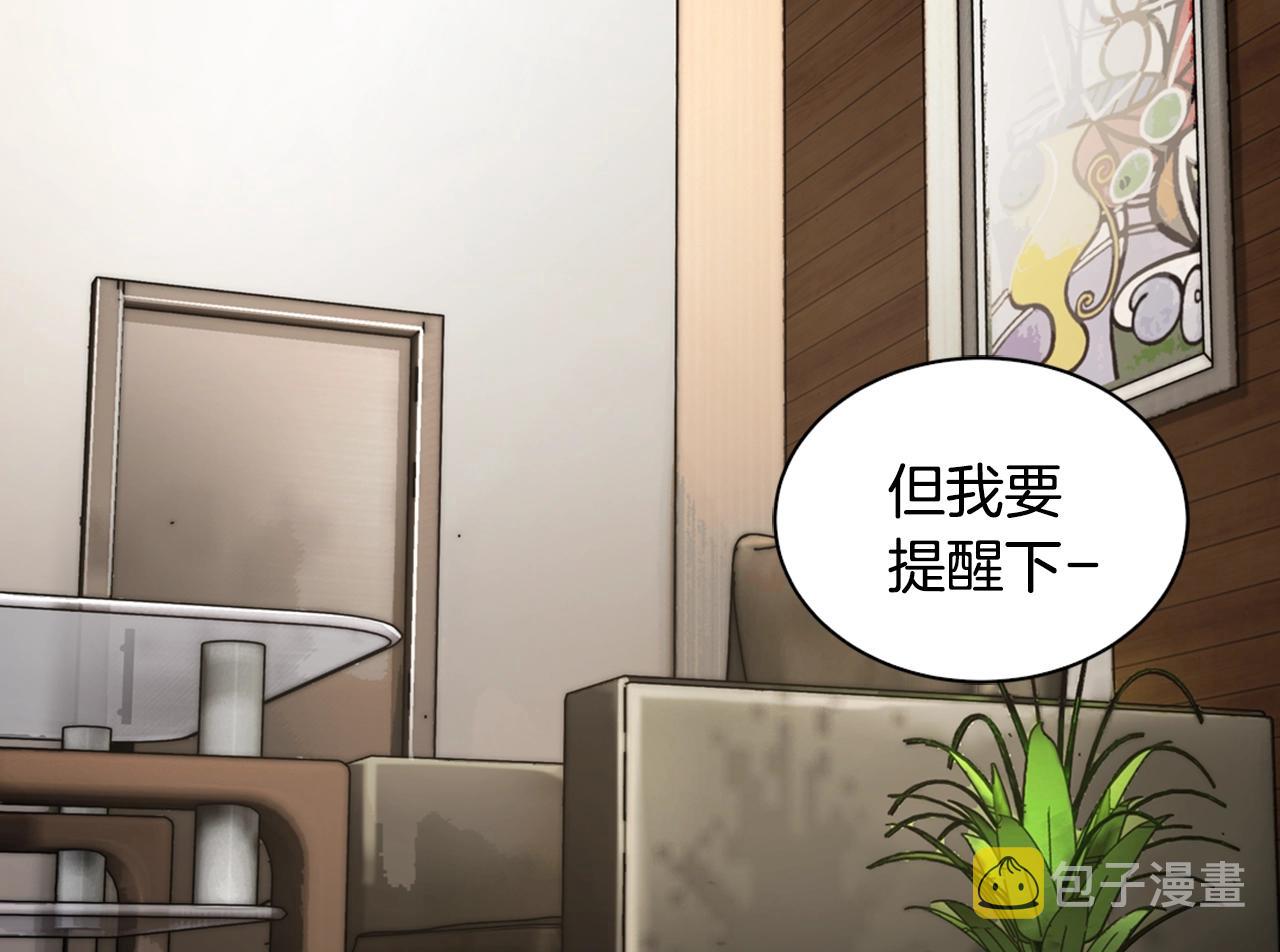第27话 给点钱吧30