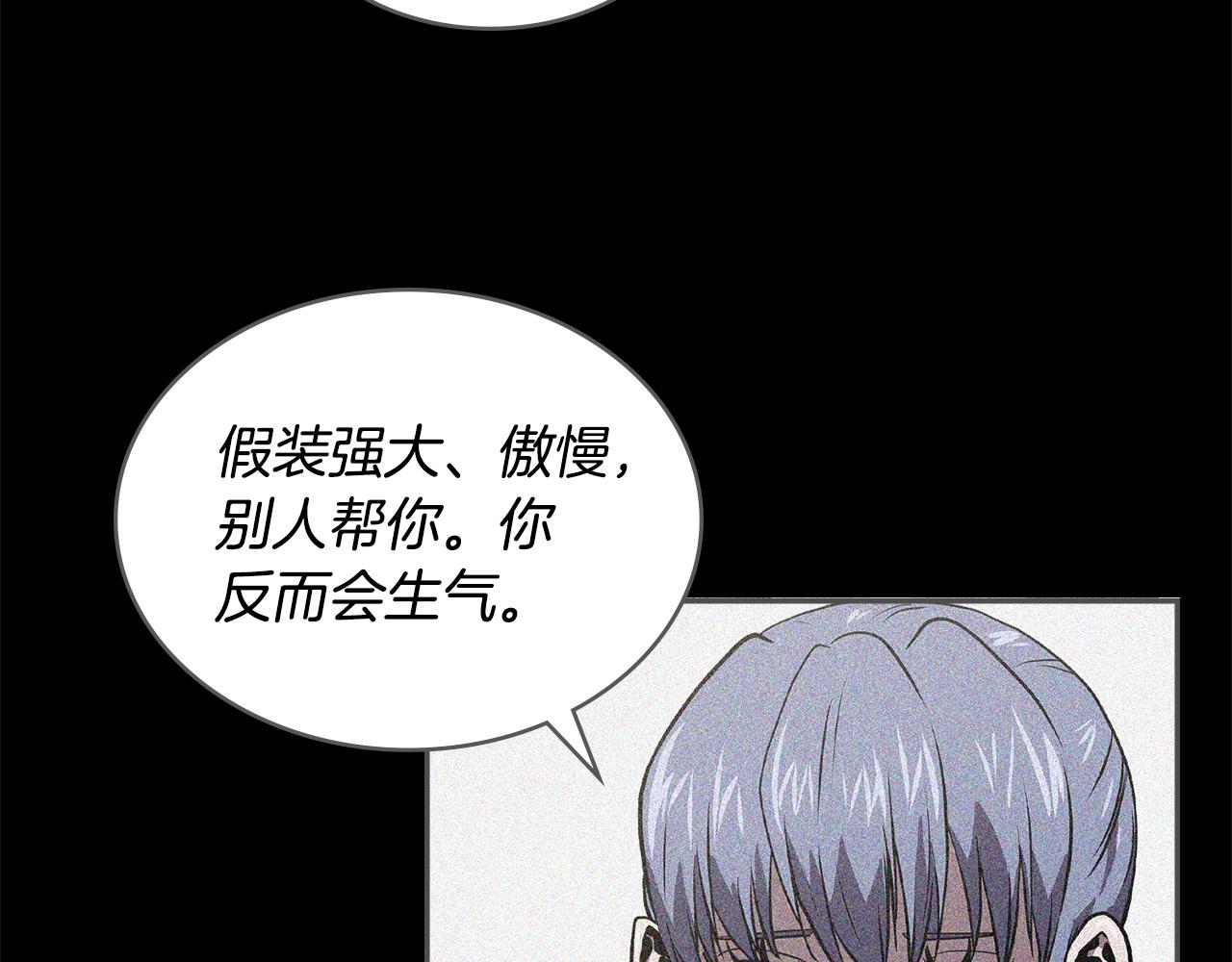 第4季第65话 扭转乾坤32
