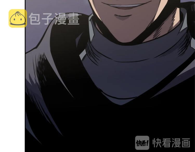 第4季第54话 SSS级？26