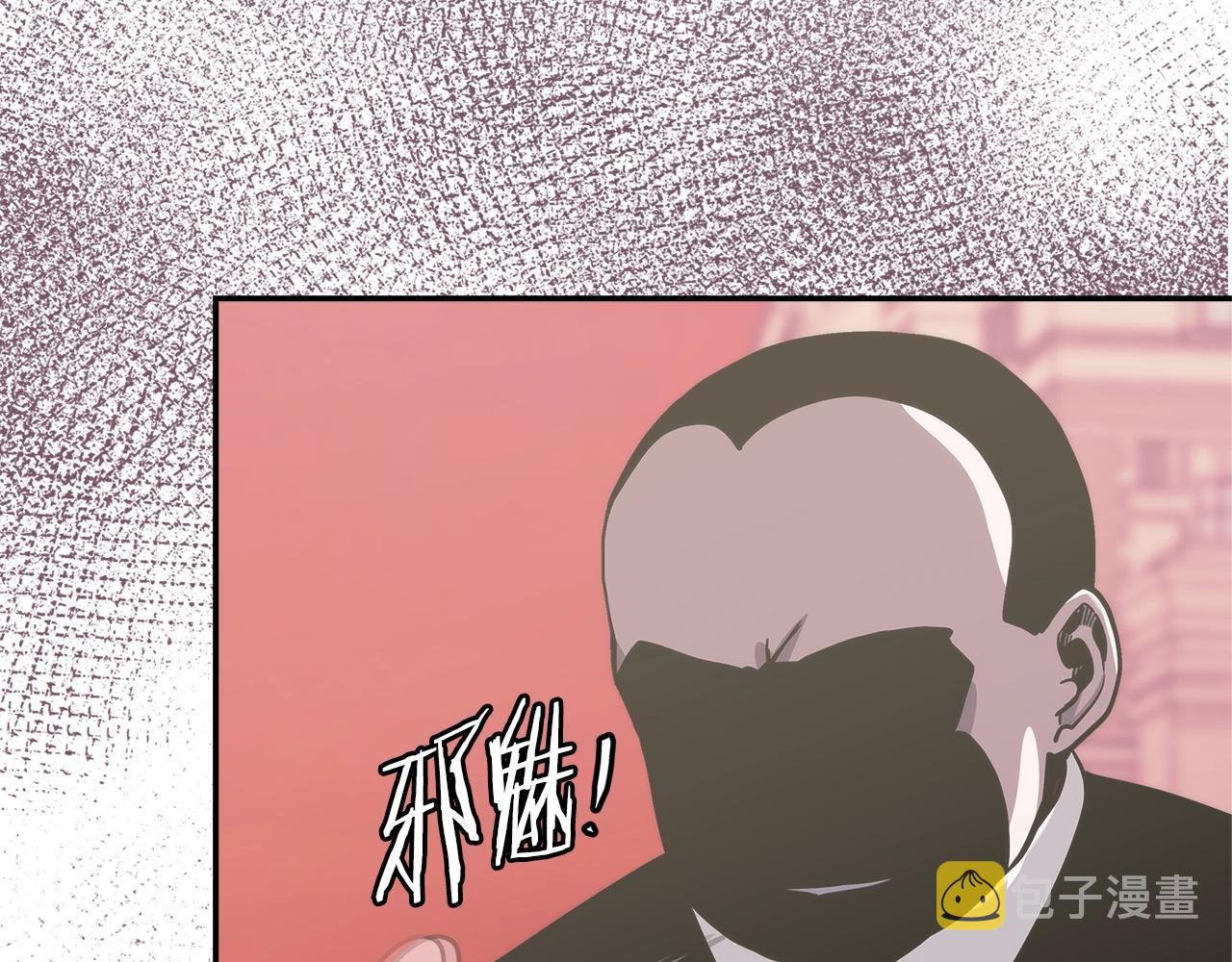 第17话 适得其反90