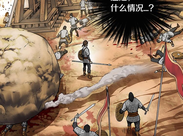 第1话 灵就业网站35