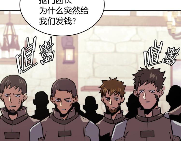 第4季第41话 背叛101