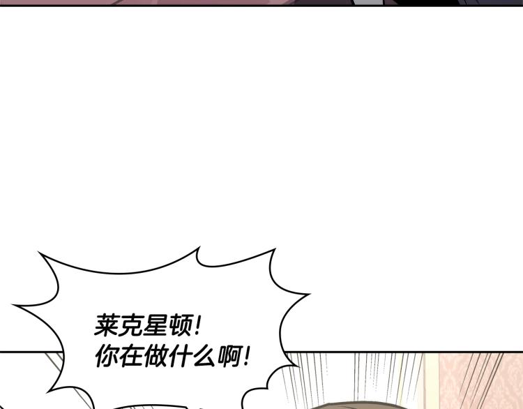 第4季第50话 我装的96