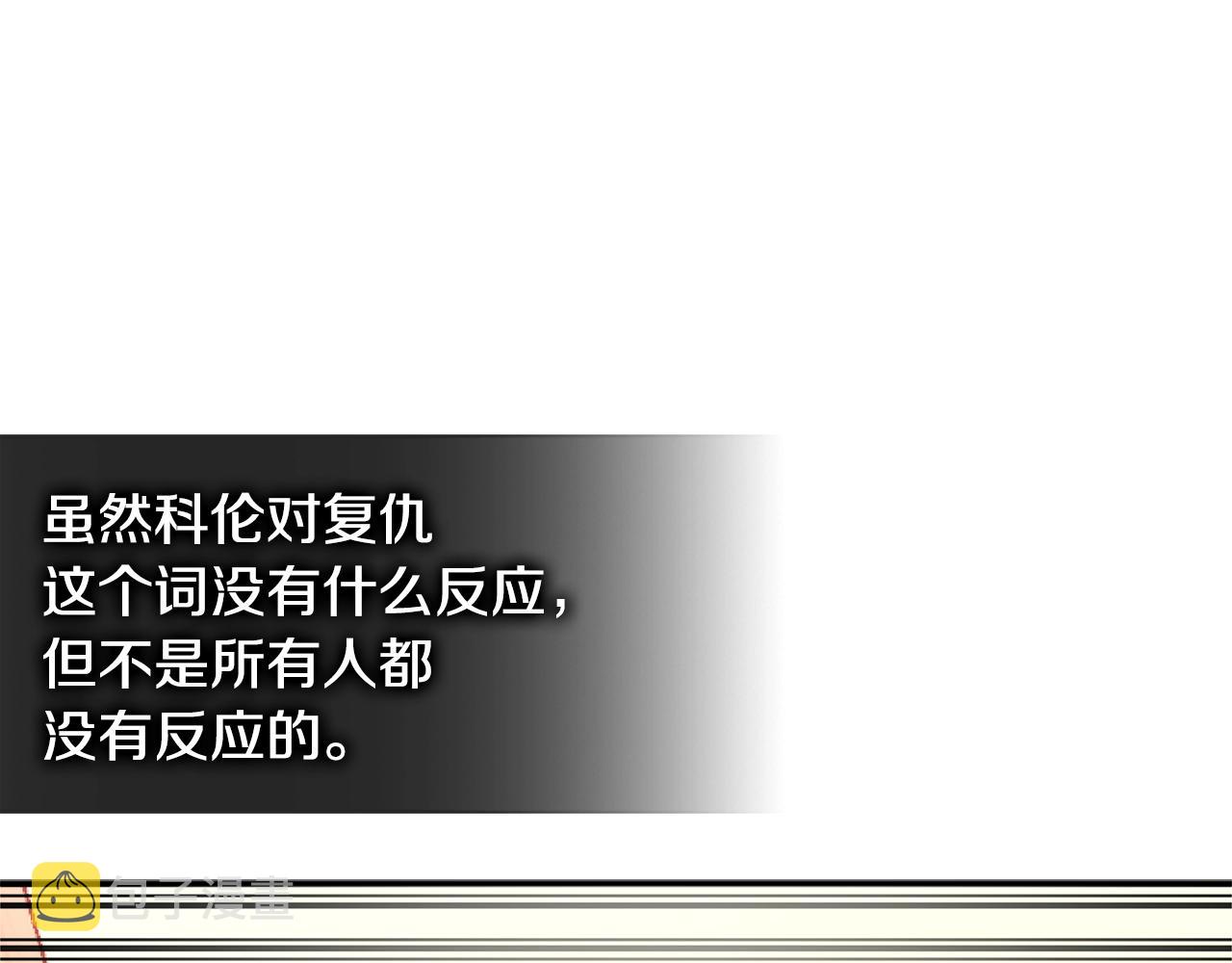 第4季第1话 曾经的佣兵团62