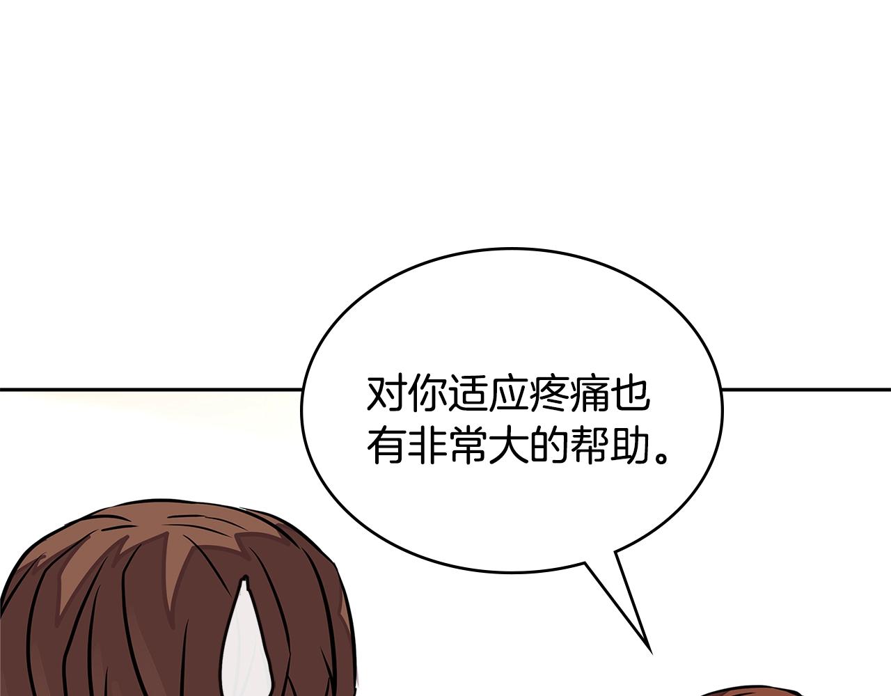 第3季第37话 哈，幼稚121