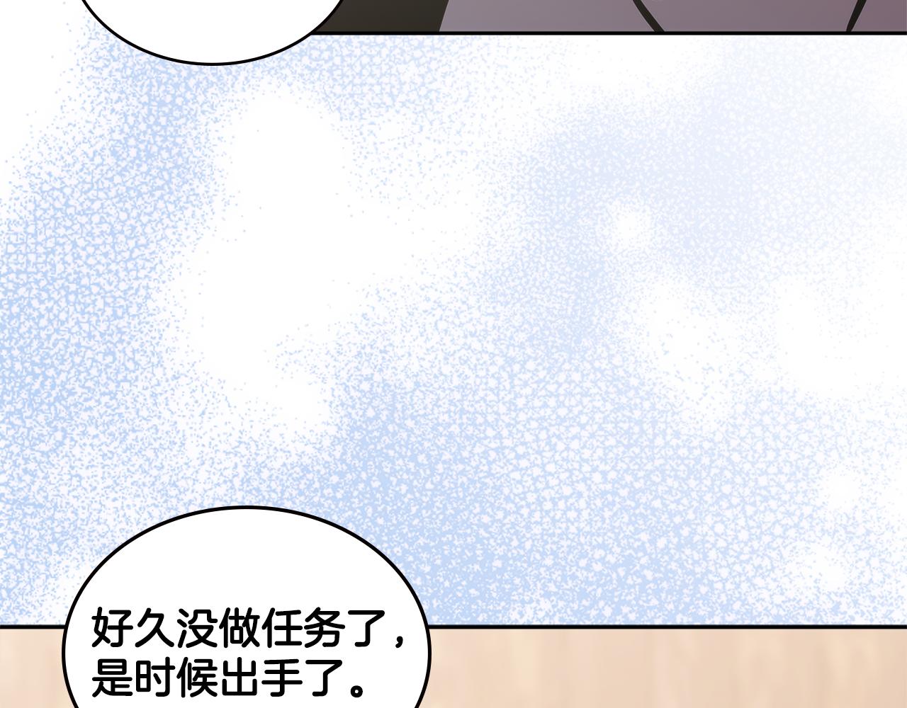 第6话 不可能完成的任务100