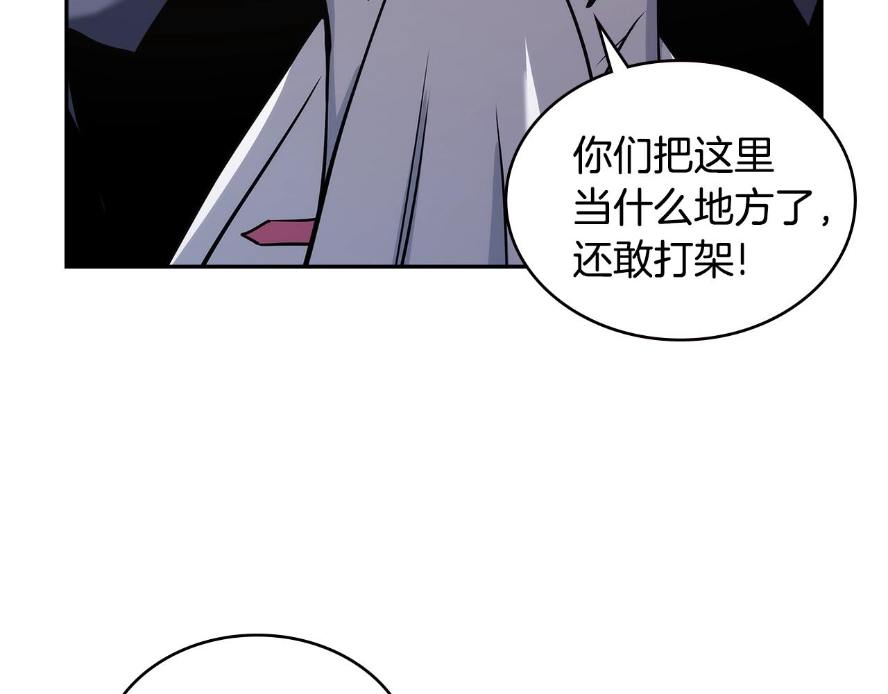 第4季第60话 激怒112