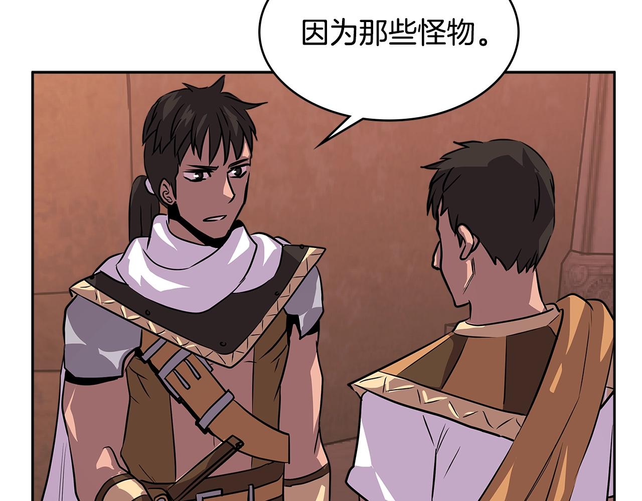第2季第21话 试炼113