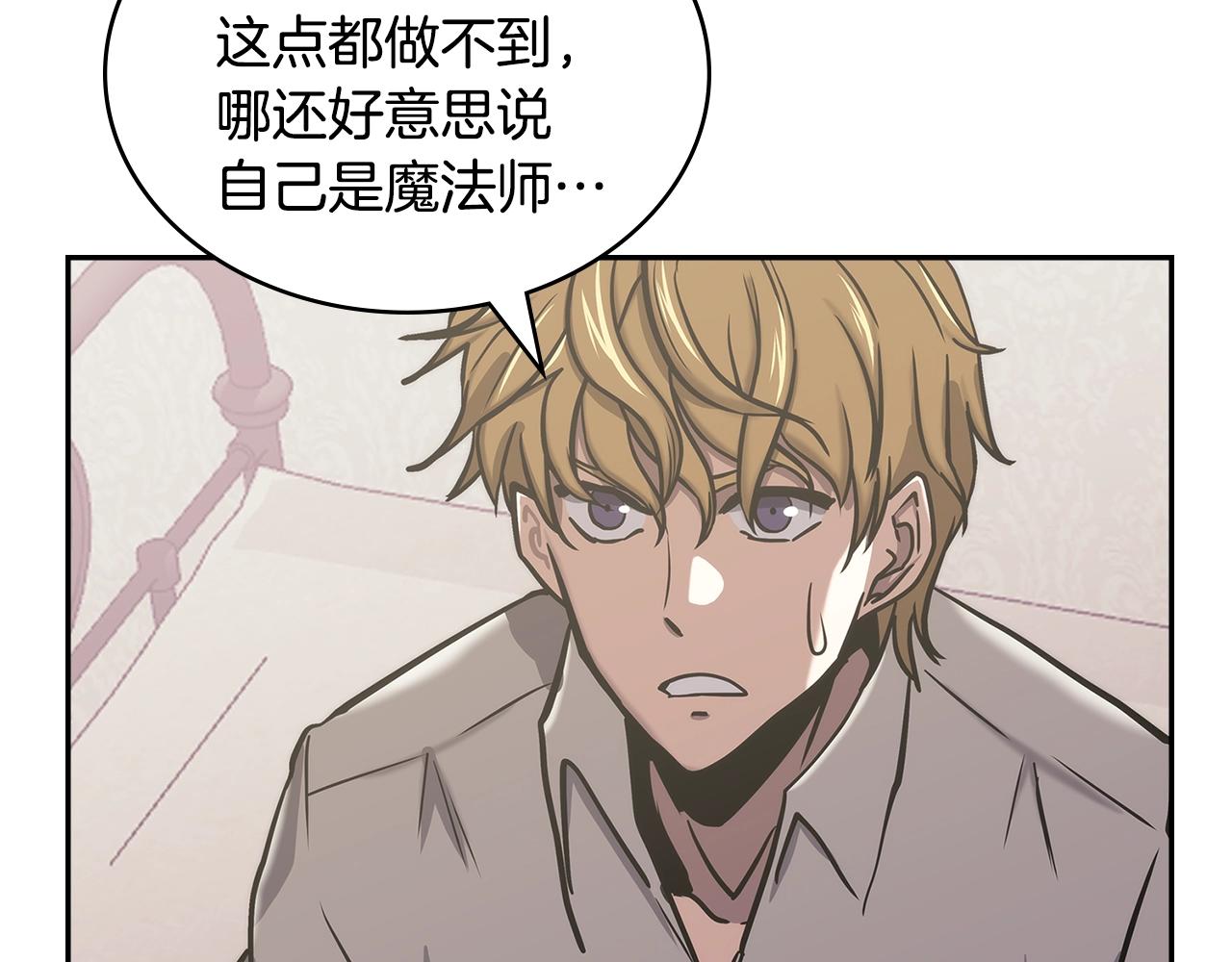 第19话 绑票119