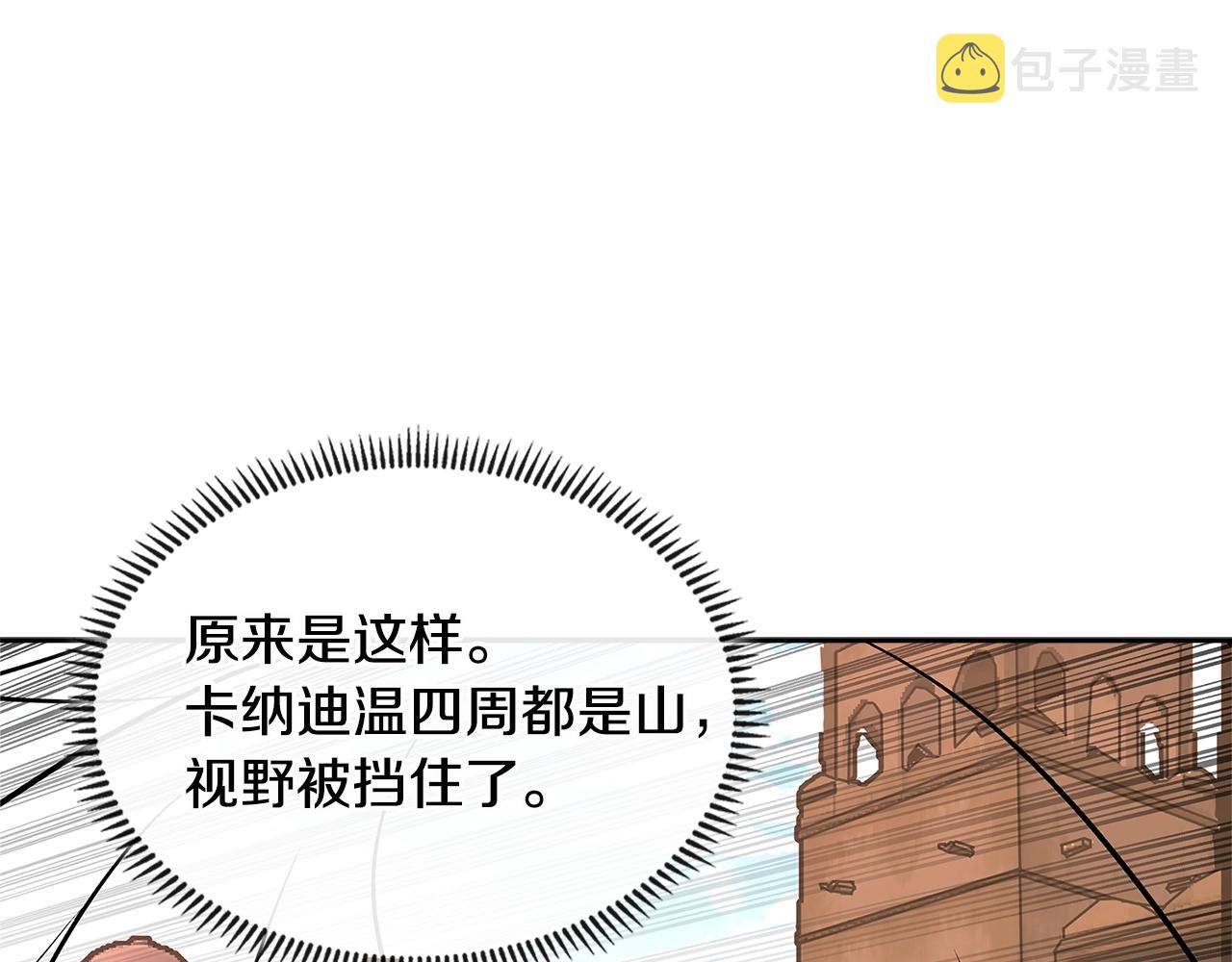 第2季第21话 试炼17