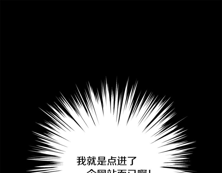 第1话 灵就业网站36