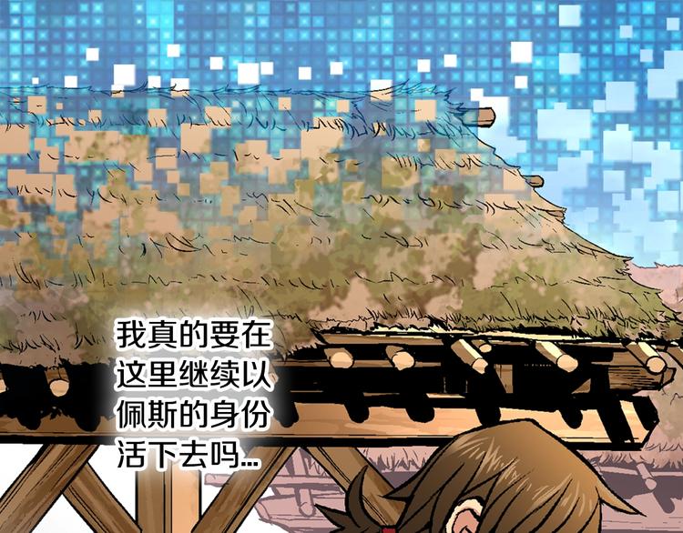 第3话 这个金币过於耀眼！108