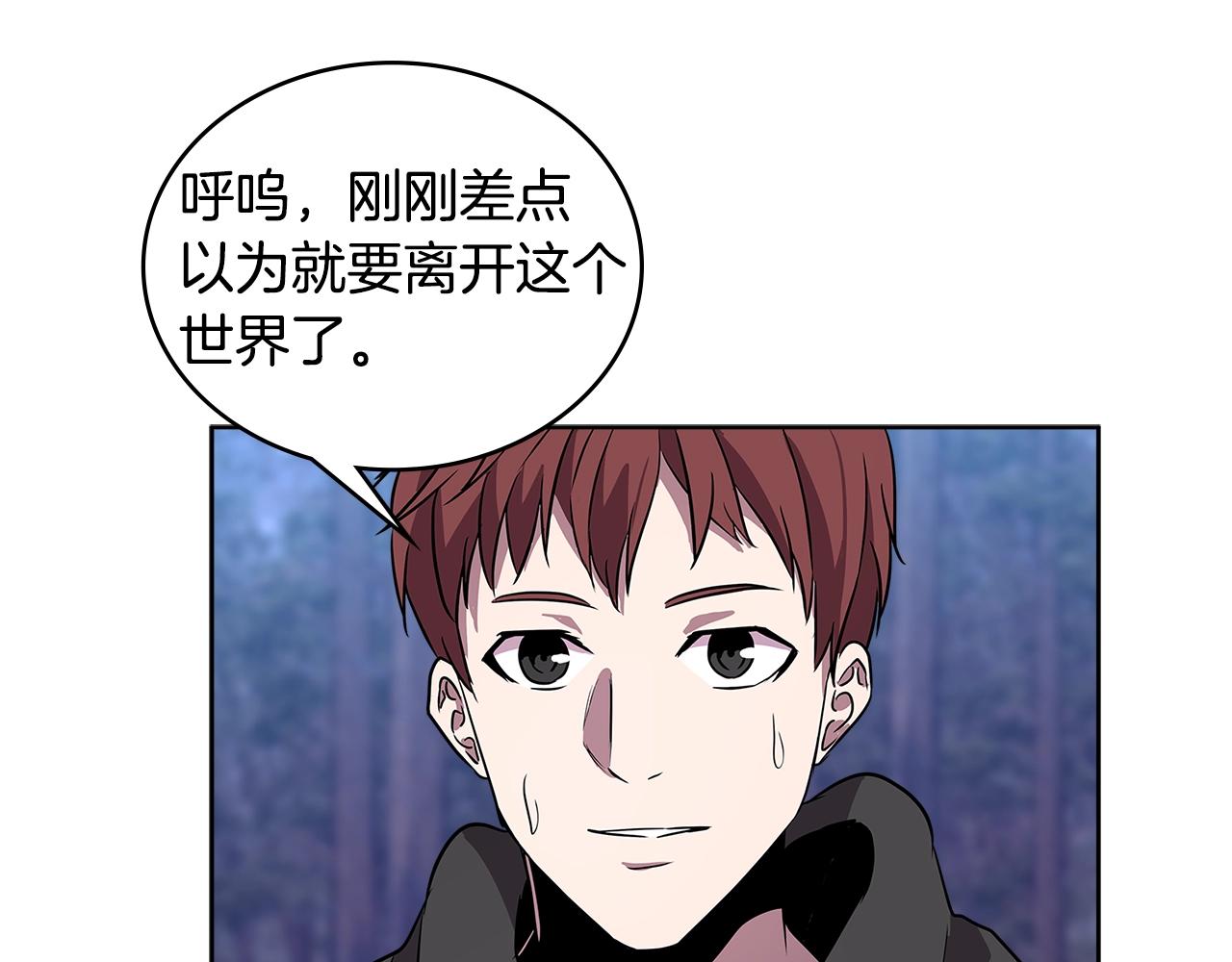 第2季第4话 信任104