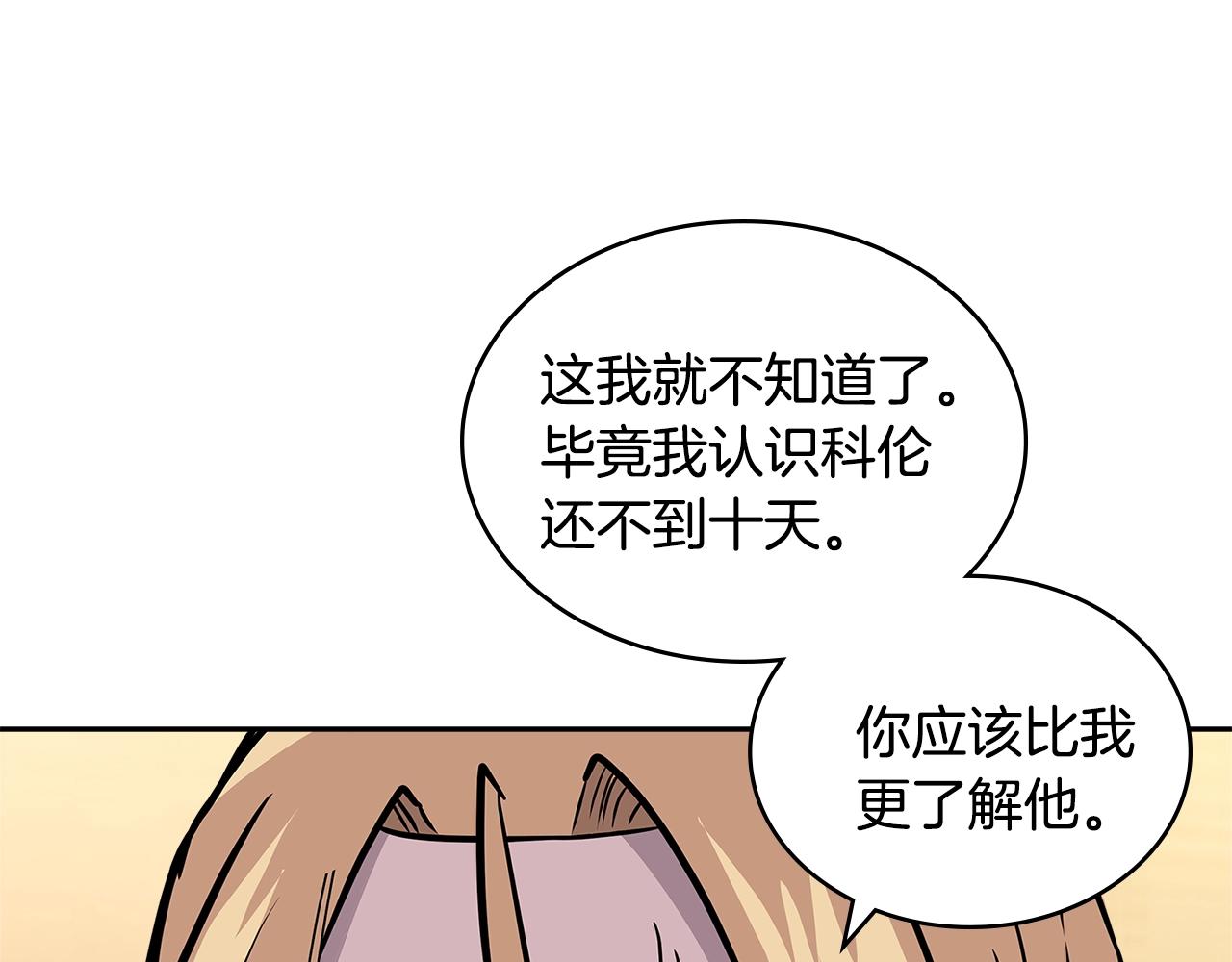 第4季第13话 关键人物116