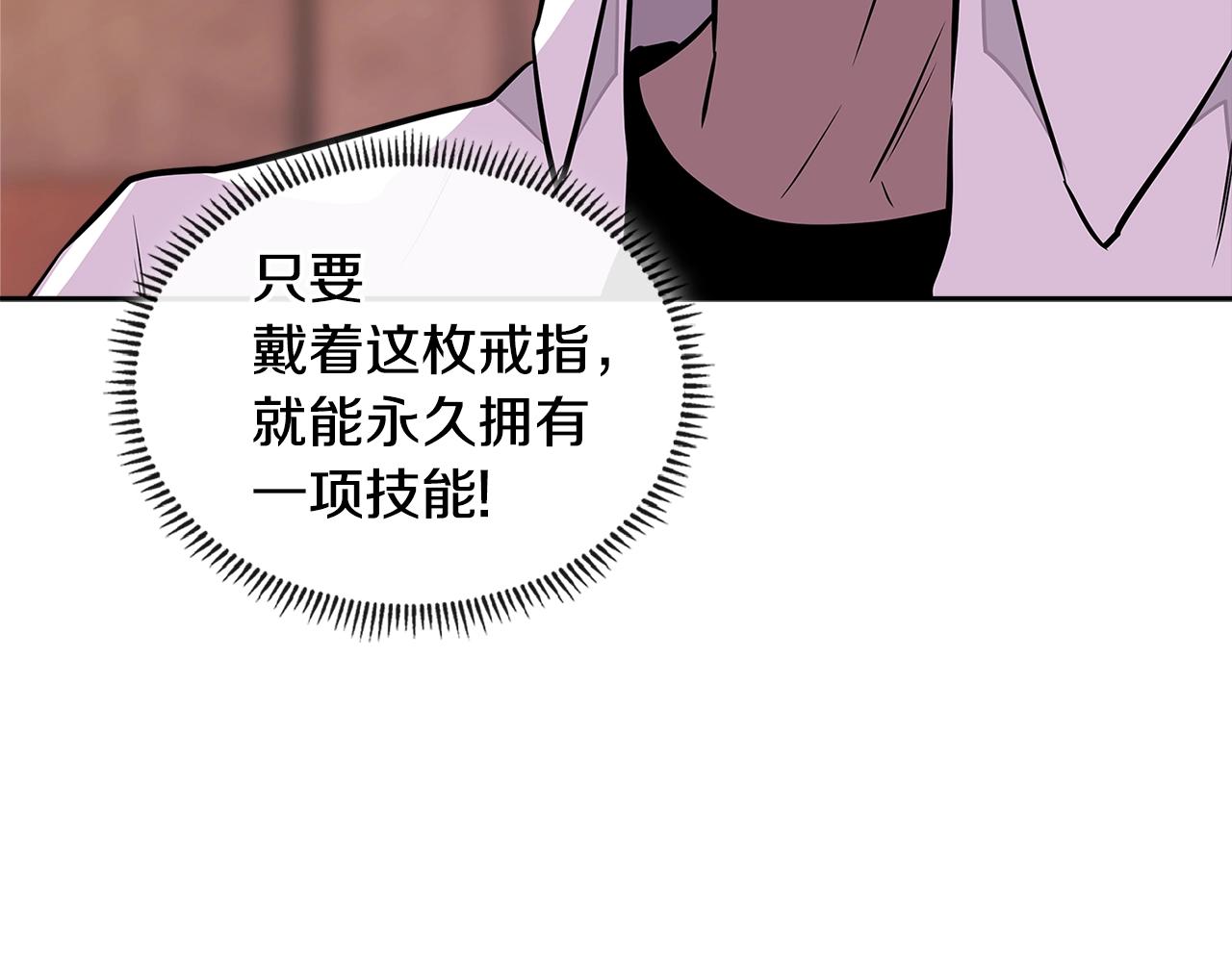 第3季第28话 交易灵魂的商人29