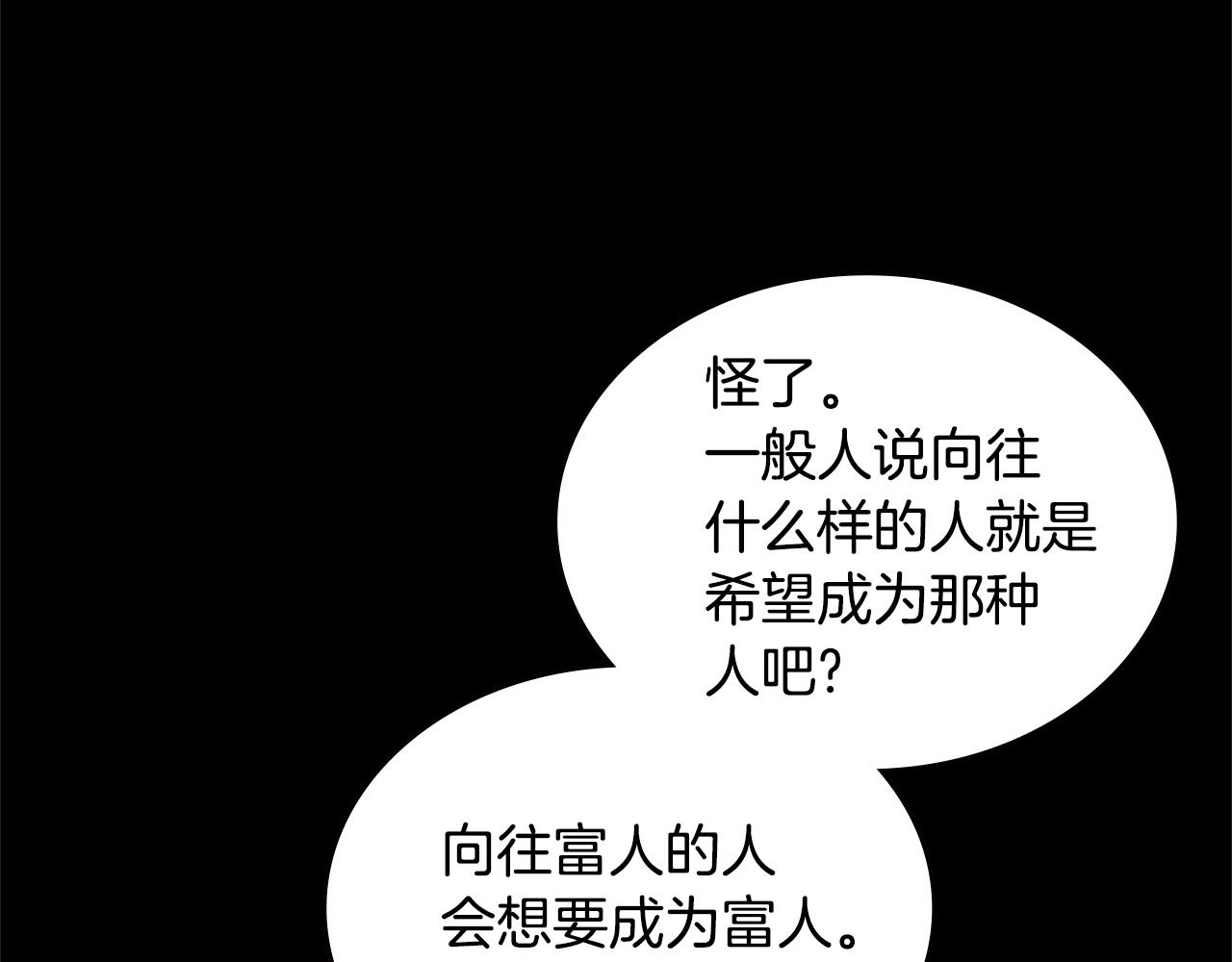 第4季第59话 恶的一面221