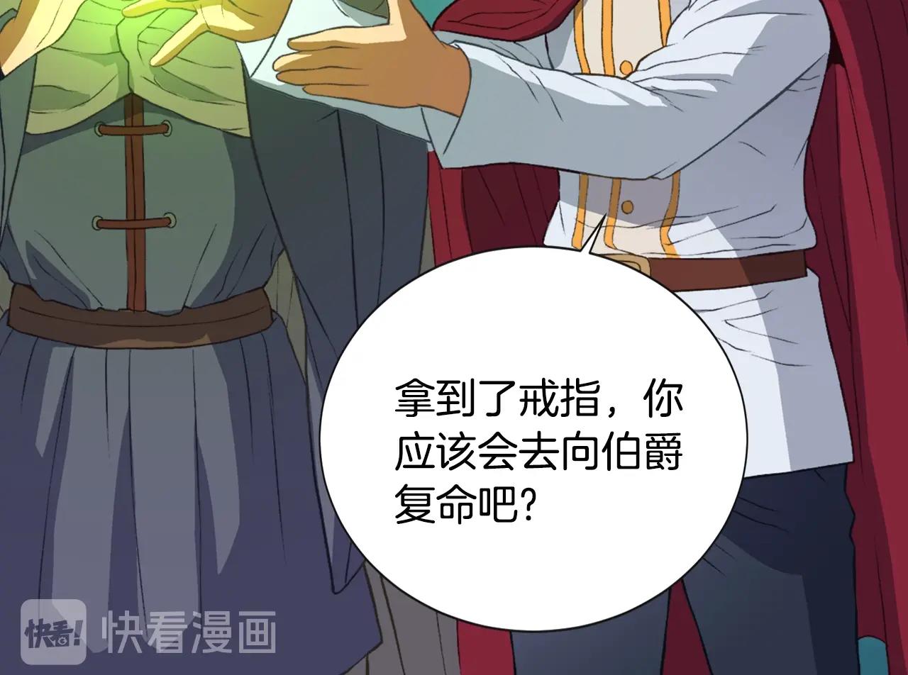第16话 灵界16