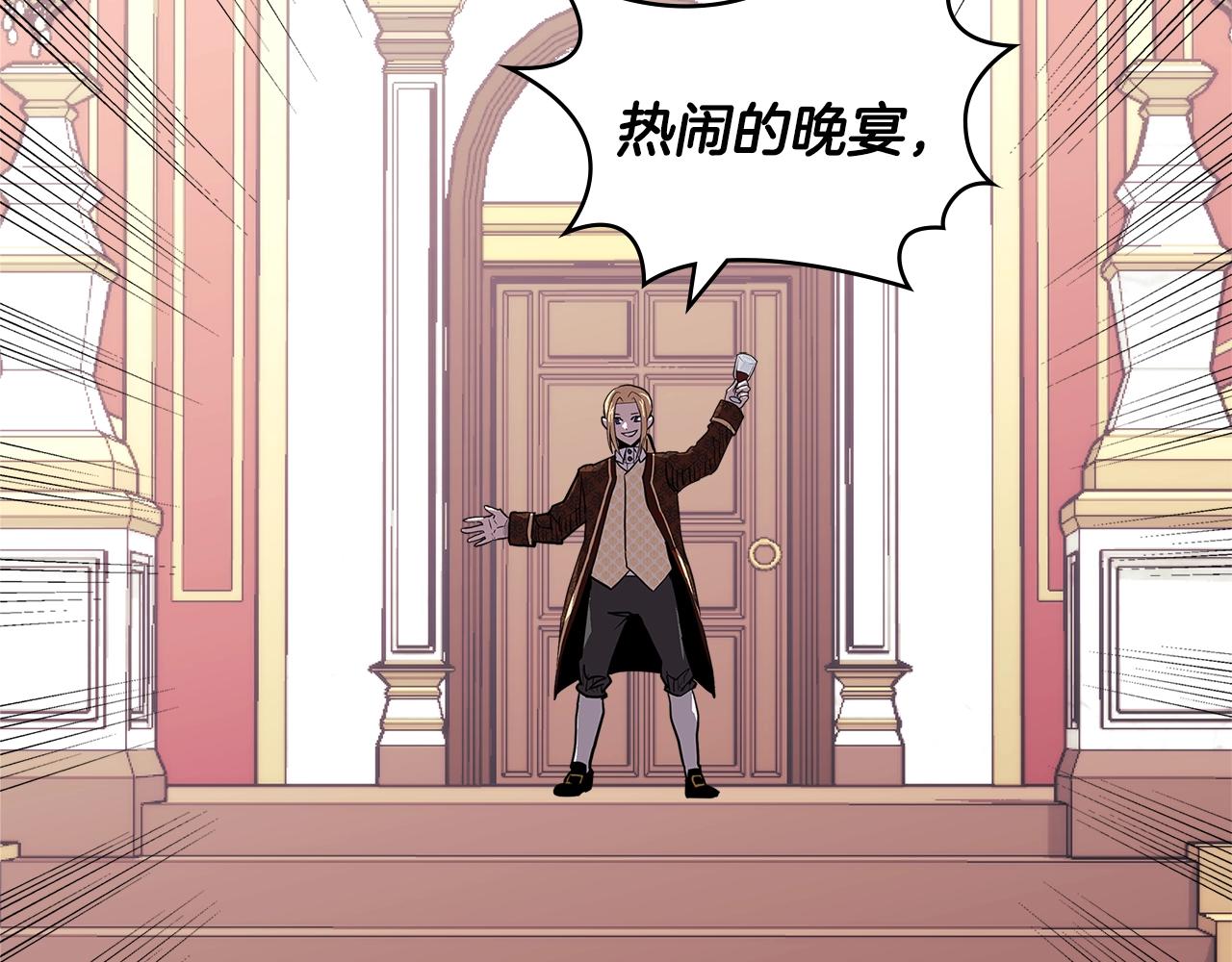 第4季第29话 幸运苹果68