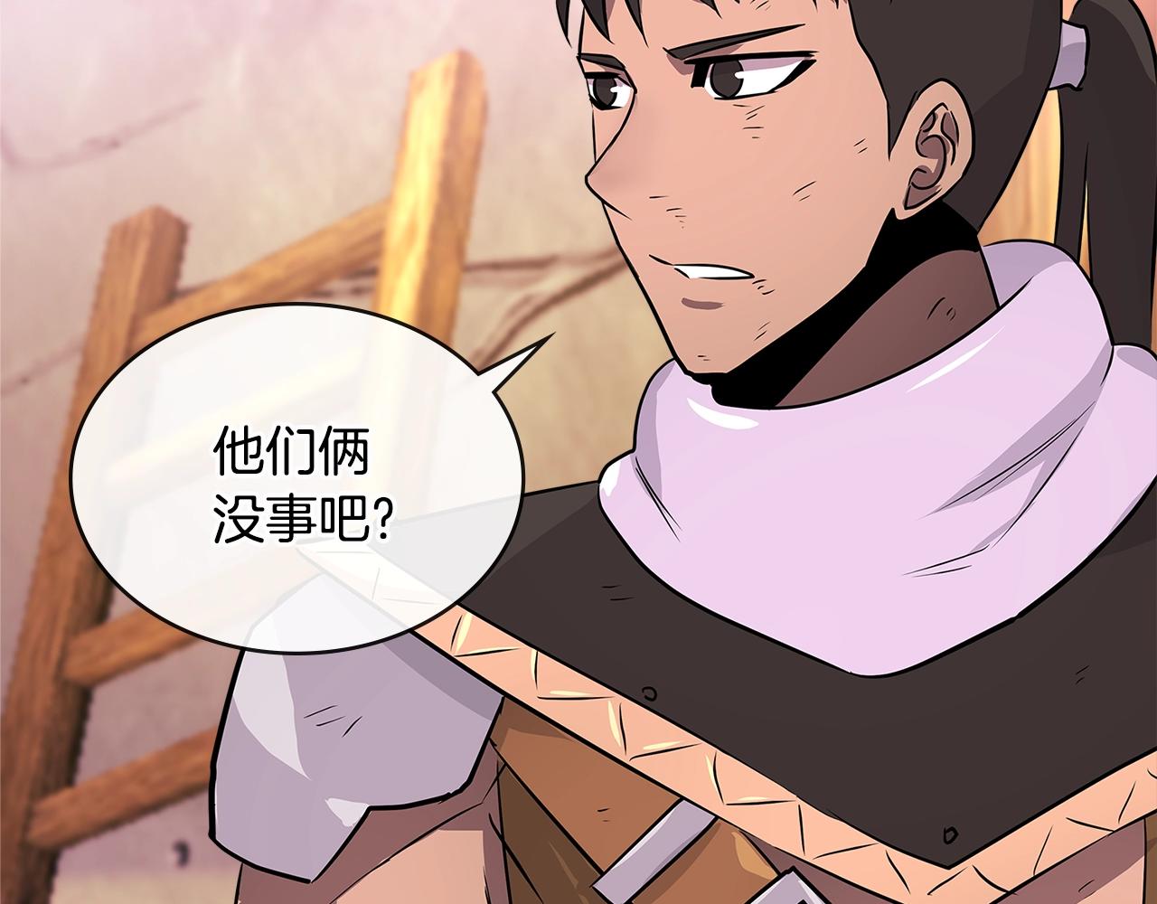 第2季第31话 主角97