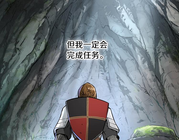 第6话 这次的任务过於混乱129