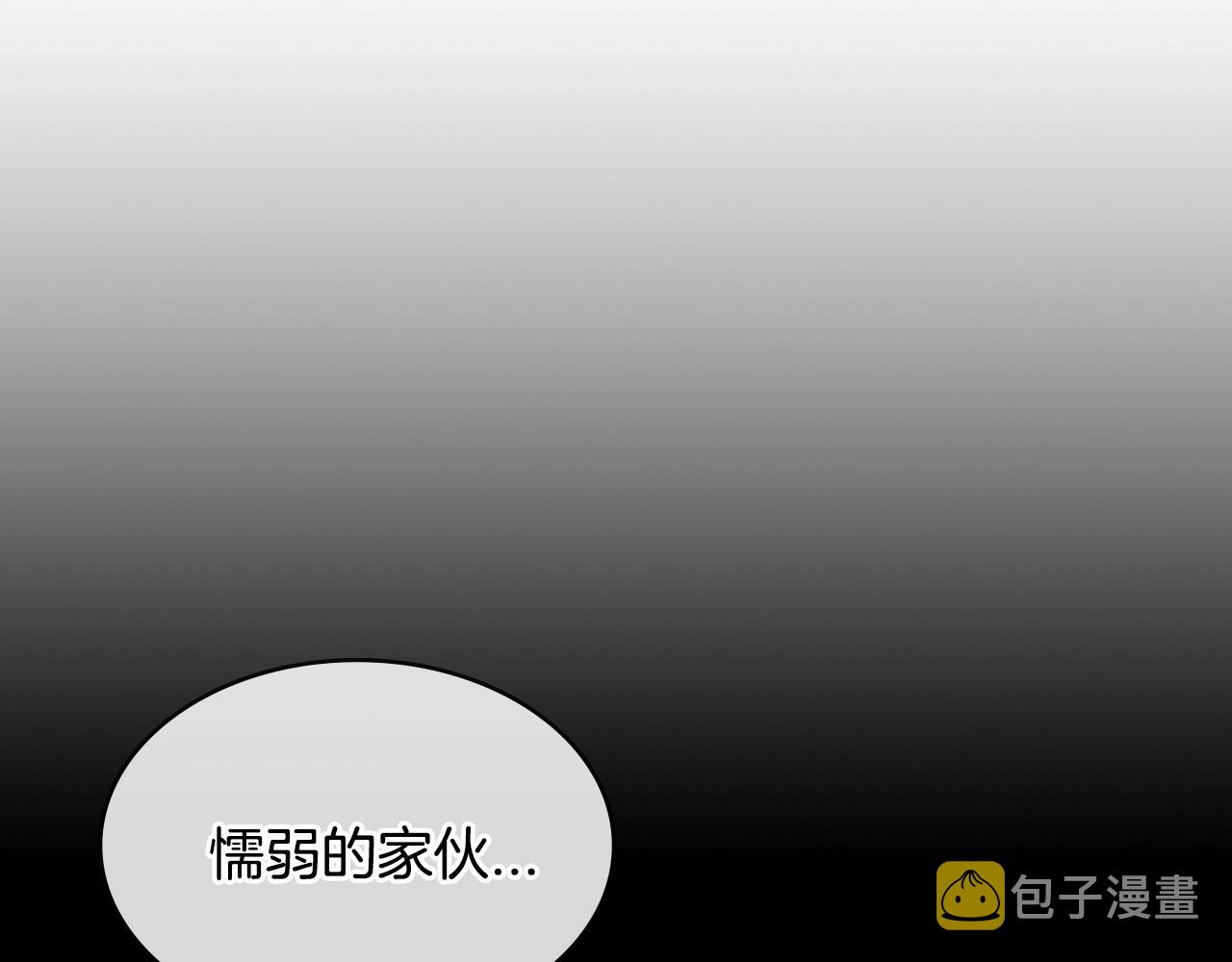 第2季第33话 认同114