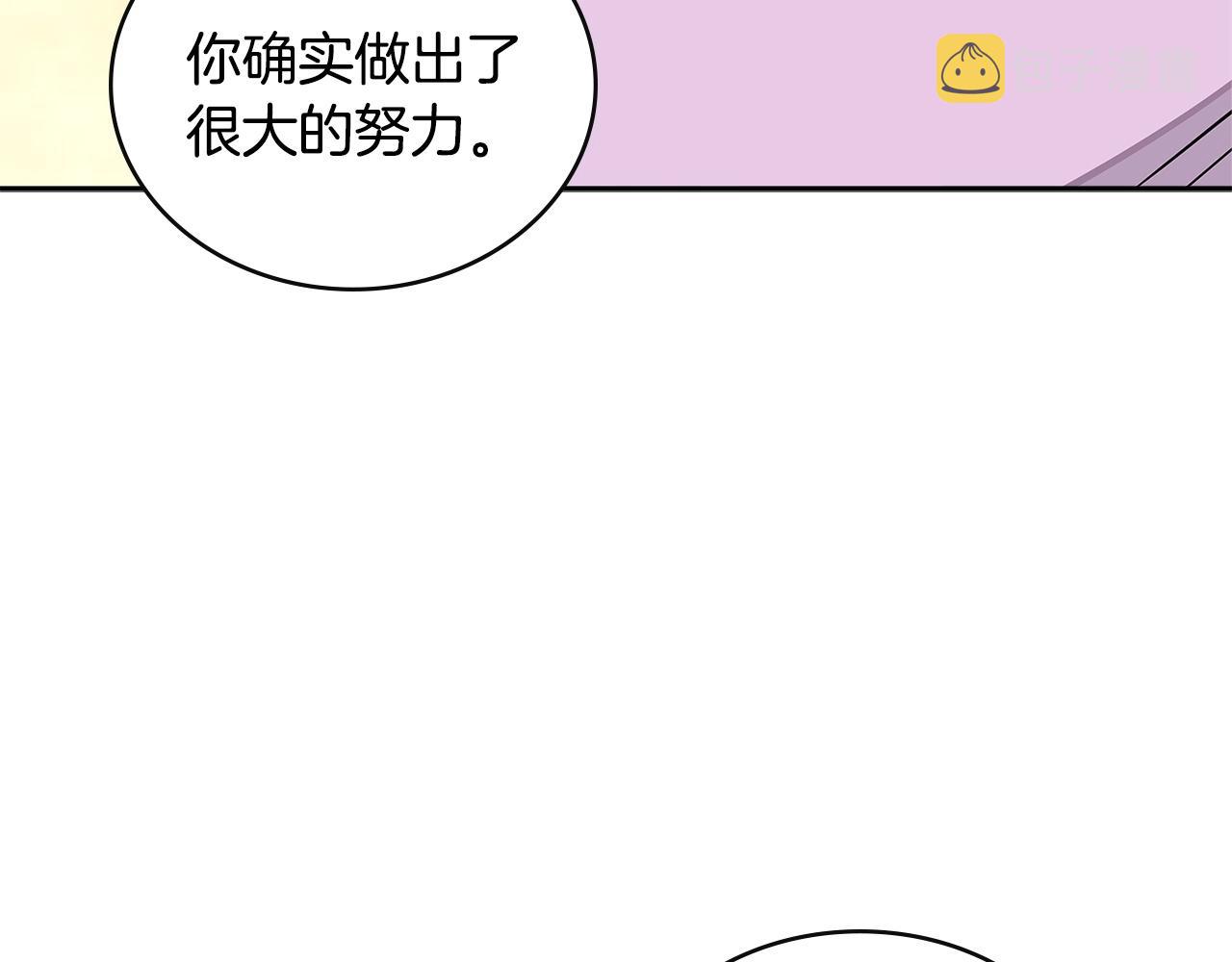 第3季第25话 怎麽会这样！91