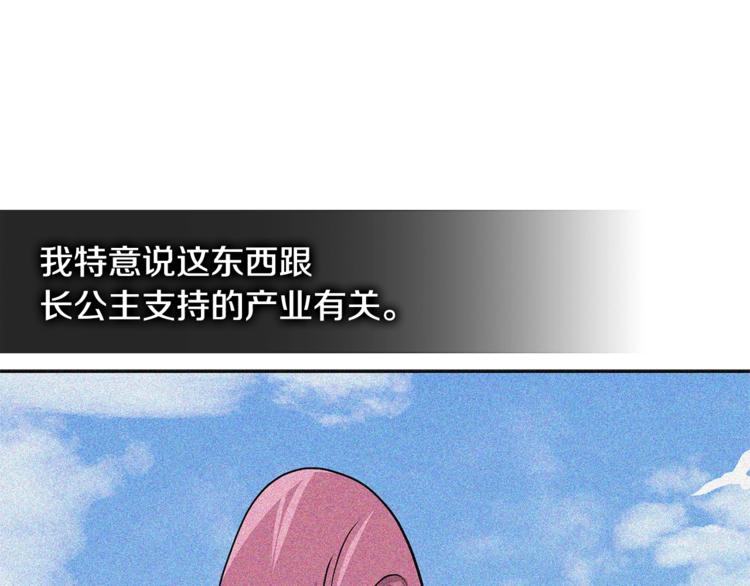 第4季第42话 内鬼模式39
