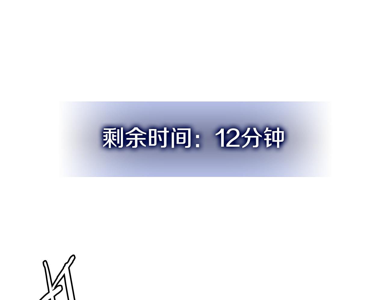 第13话 激烈厨房180