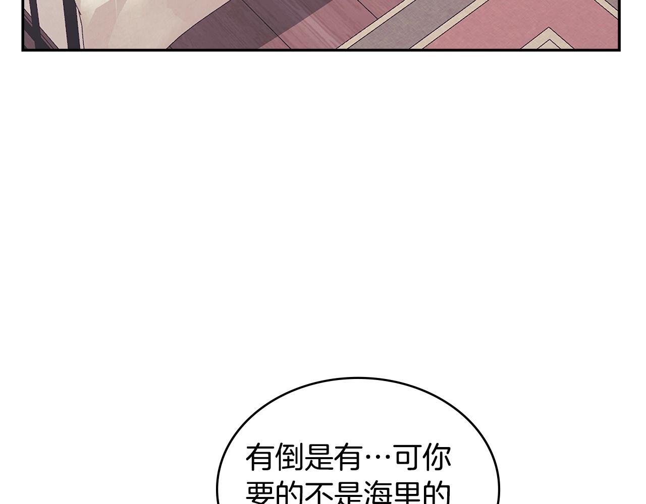 第22话 记忆中的料理139