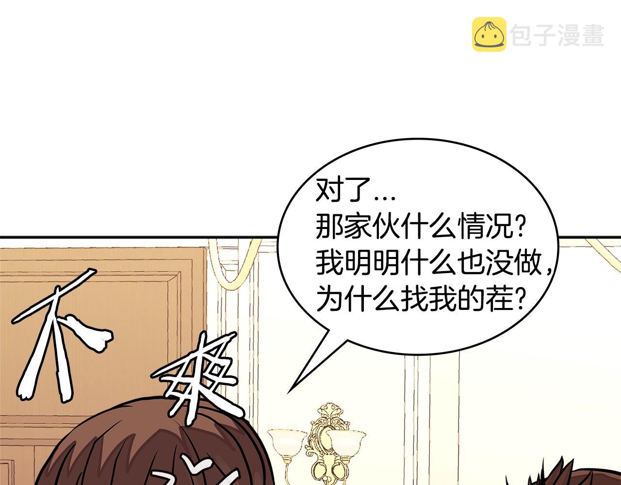 第3季第37话 哈，幼稚74