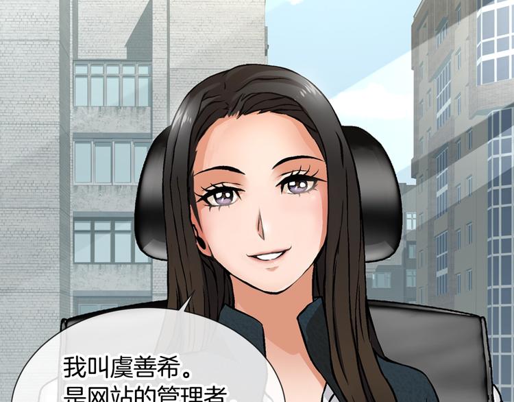 第4话 这个经理过於美貌117