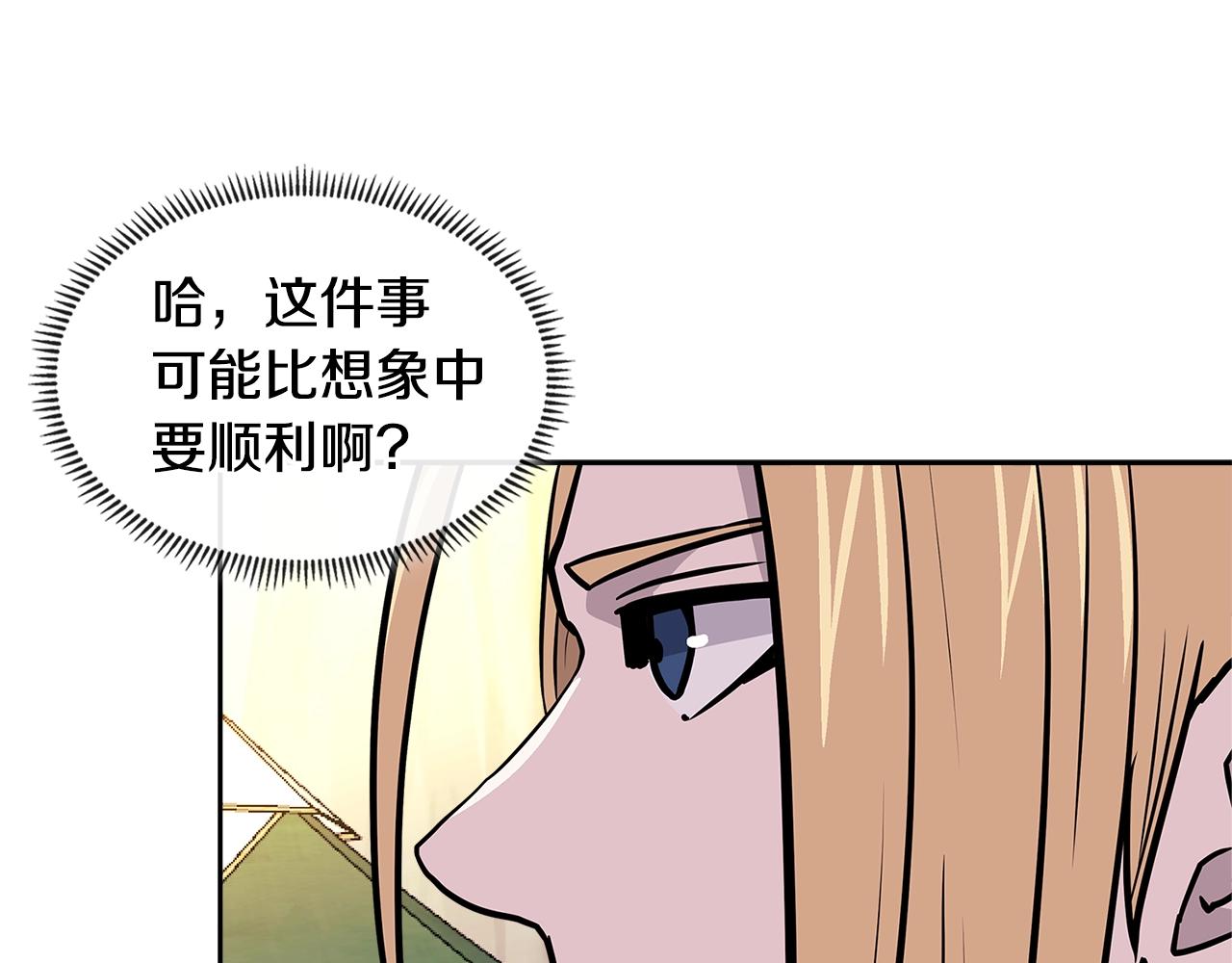 第4季第17话 争执79