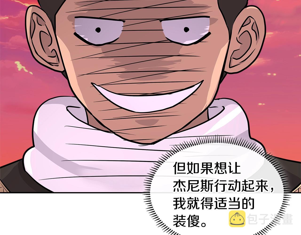 第3季第15话 保卫战127