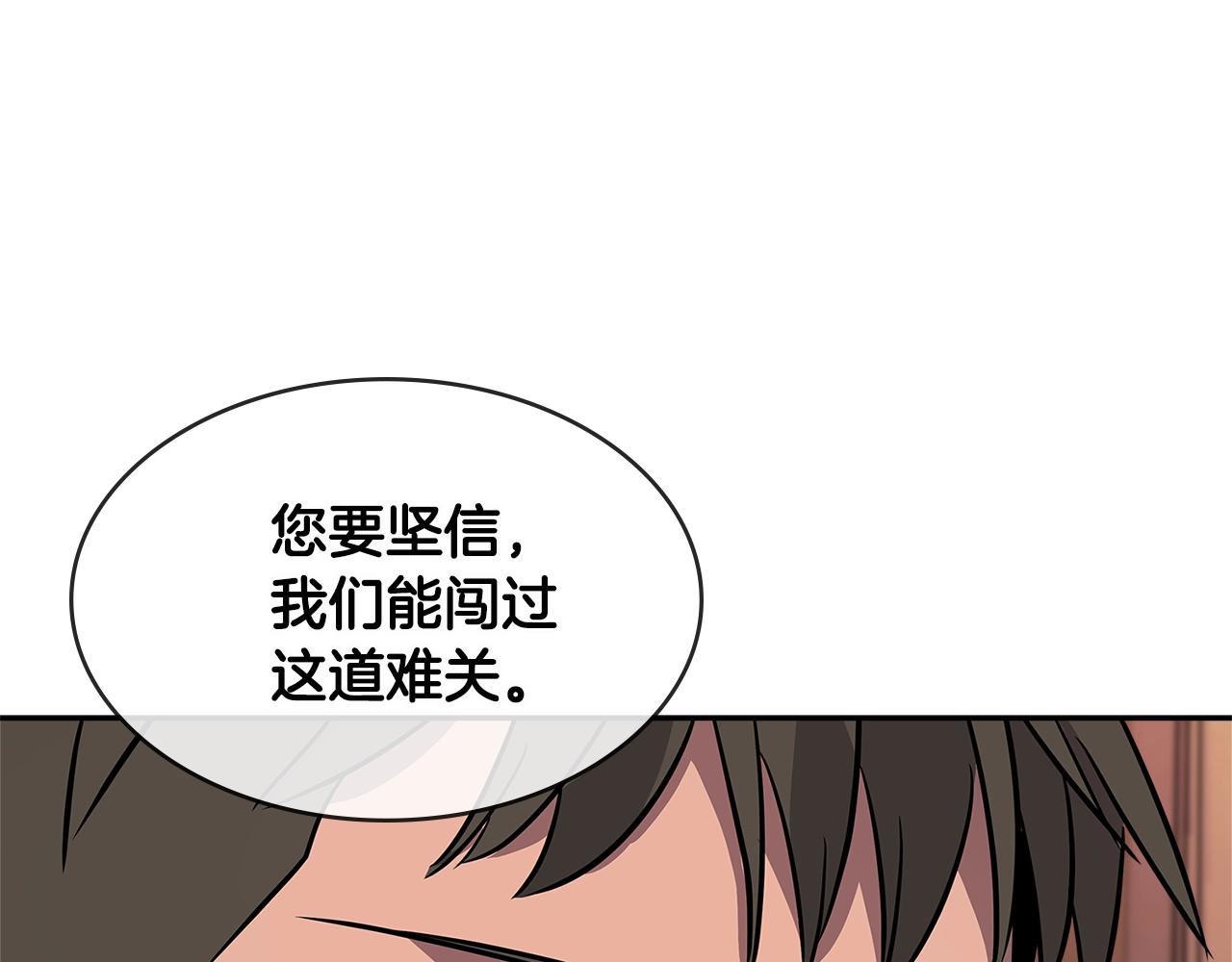 第2季第22话 来了2